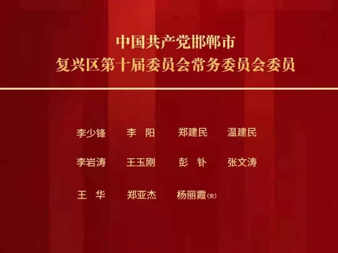 玉堂村人事任命最新动态与未来展望