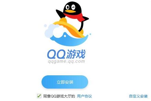 QQ最新版下载攻略，功效升级、体验优化与下载指南