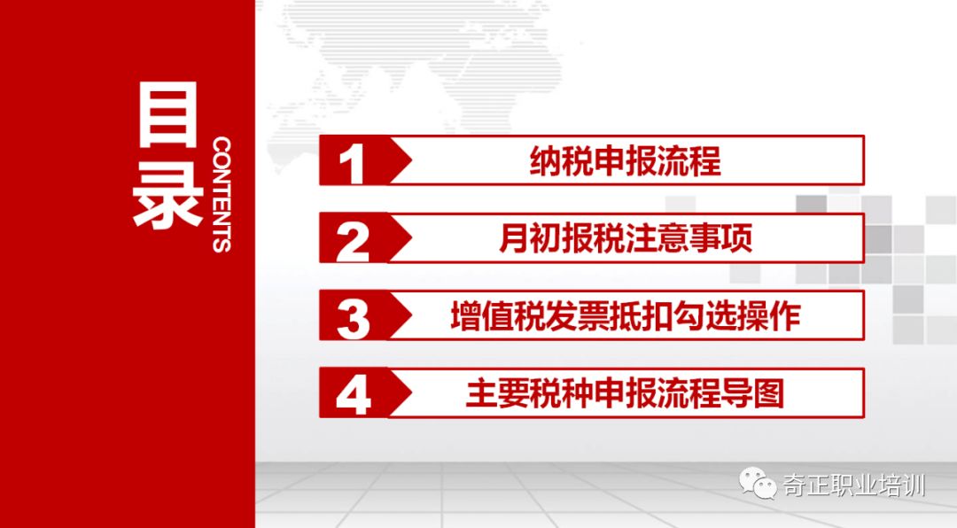 最新交税知识普及，税收刷新与纳税义务的主要性剖析