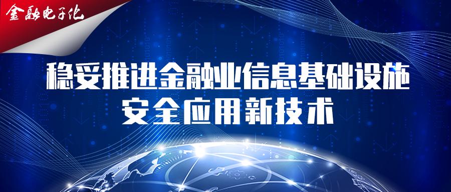 全球金融市场动态及最新趋势剖析