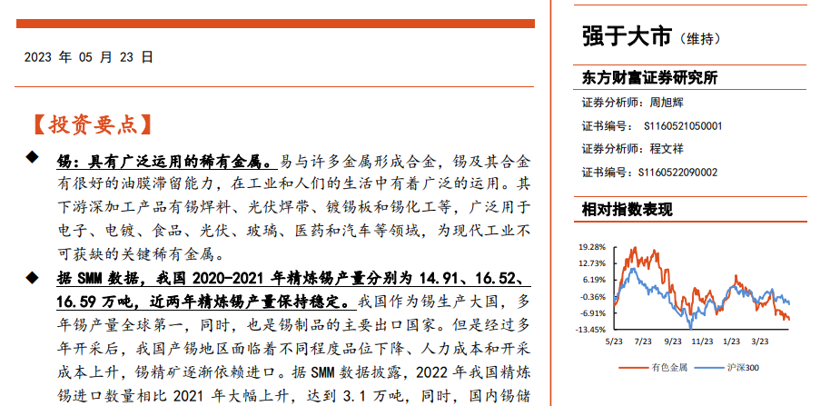 7777788888管家婆免费｜实效性剖析解读