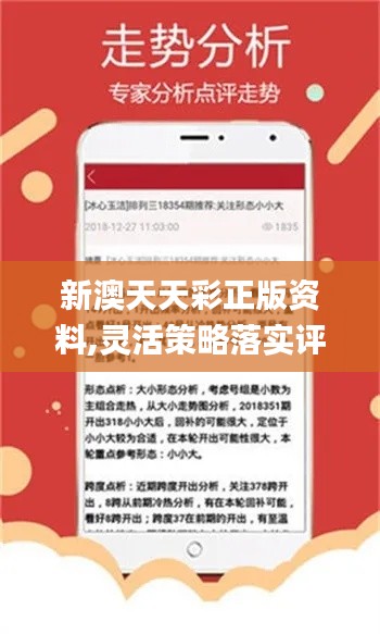 新奥精准免费提供港澳彩｜专业解答诠释界说