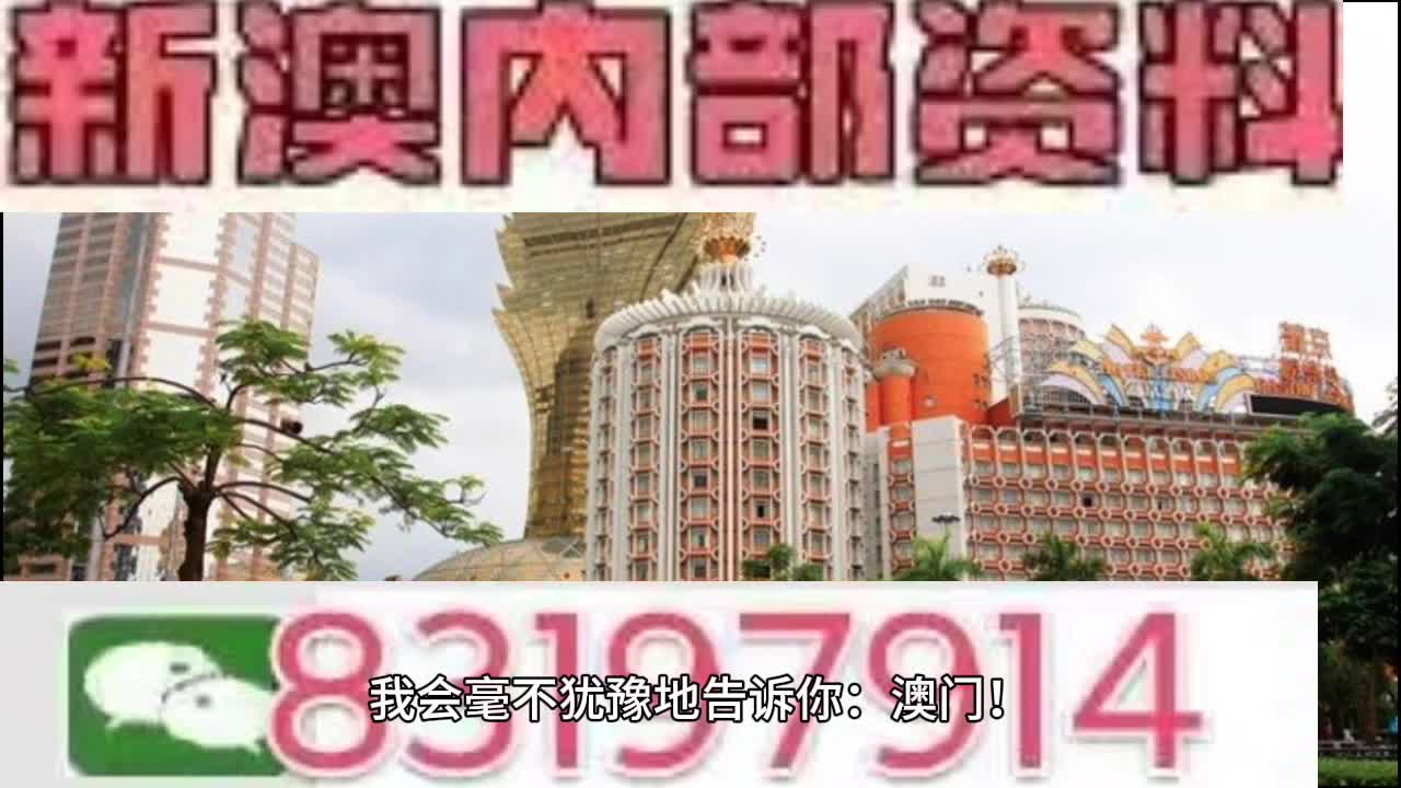 2025澳门特马今晚开奖挂牌，准确资料诠释落实