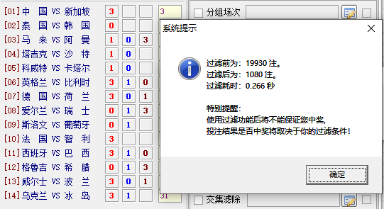 今晚澳门9点35脱离奖效果｜平衡性战略实验指导