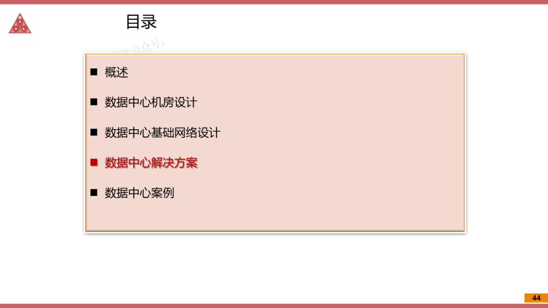 2025年1月19日 第111页