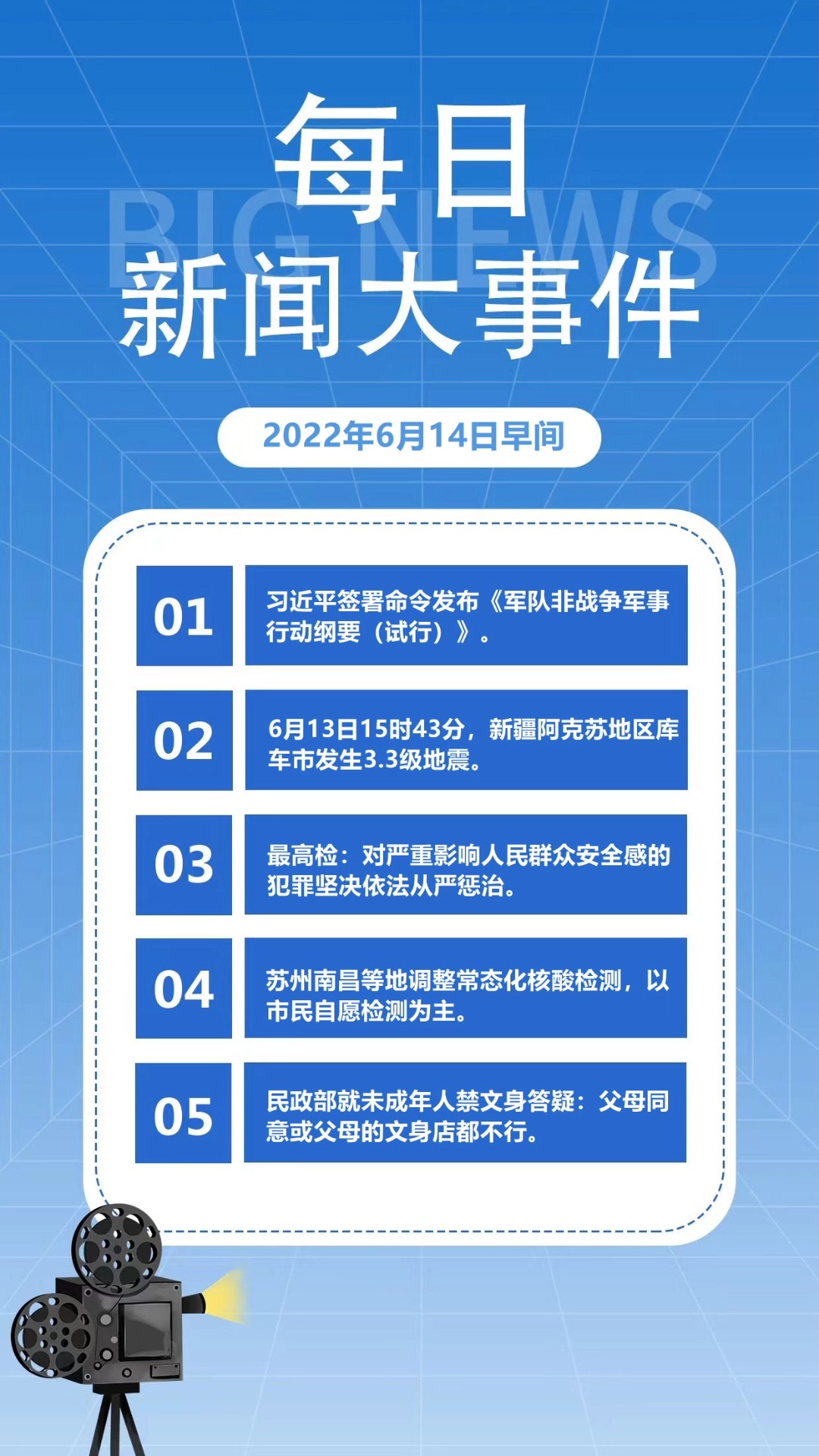 全球科技巨头竞相投入人工智能领域，最新热门新闻动态