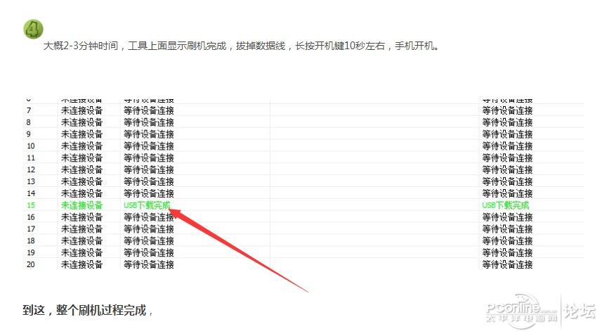 最新刷钻教程详解，一步步提升钻石数目至巅峰！