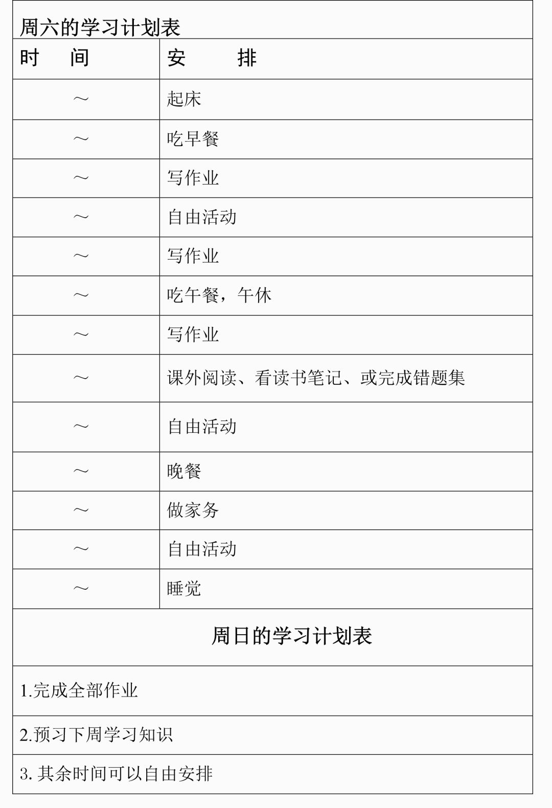 新澳天天开奖资料大全最新版，周全执行妄想