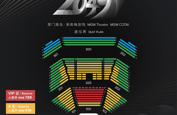 澳门最新开奖效果2025，可靠设计战略剖析