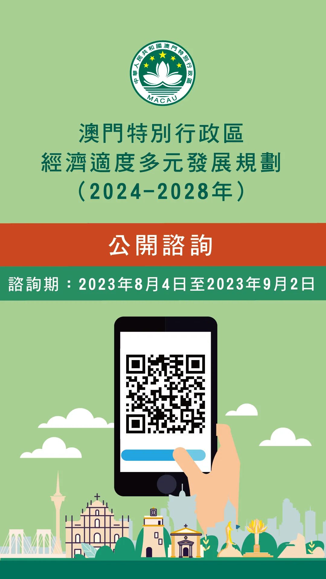 新澳门2024年正版免费果真｜决议资料诠释界说