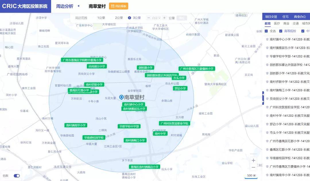 2025新奥最新资料｜数据解析支持计划