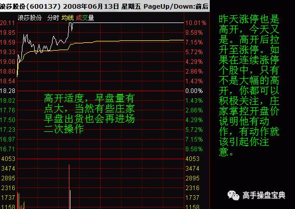 澳门一码一肖一特一中是果真的吗｜经典说明剖析