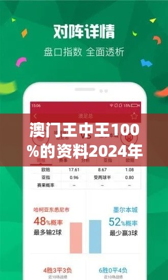 新澳门王中王100%期期中｜数据整合执行计划