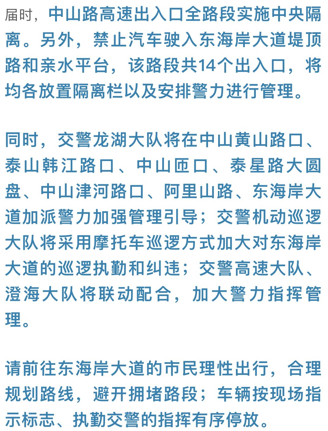 澳门今晚开特马+开奖效果课优势｜主要性诠释落实要领