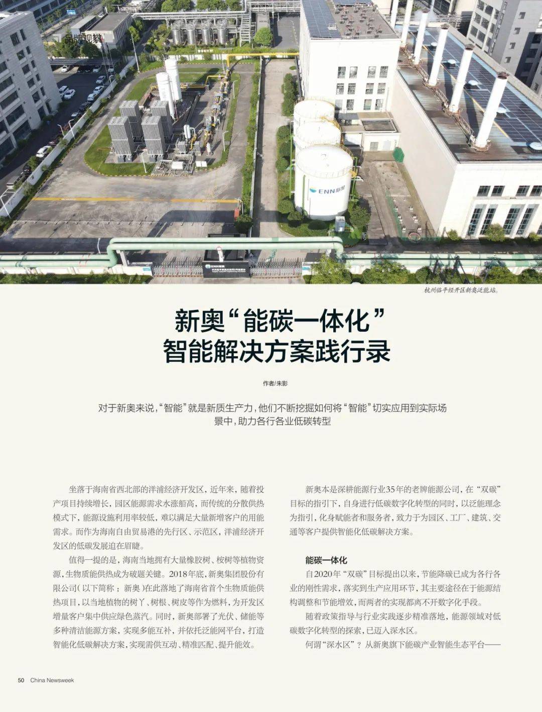 2025新奥正版资料大全｜快速计划执行