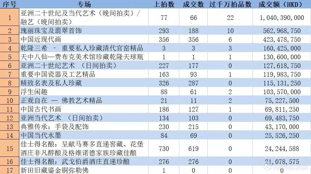 2024年香港港六+彩开奖号码｜立异设计执行