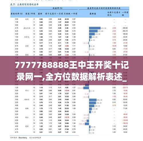 72396王中王网站，综合计划定义评估