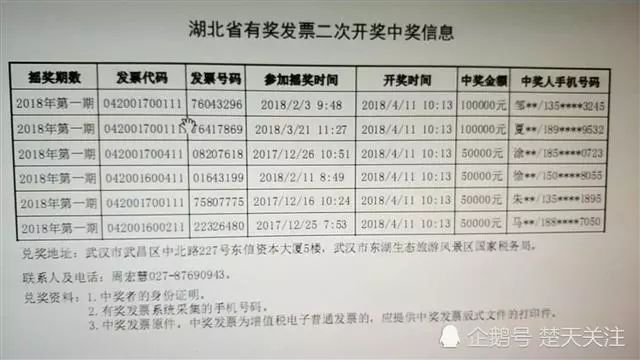 2025澳门特马今晚开，权威解答诠释界说