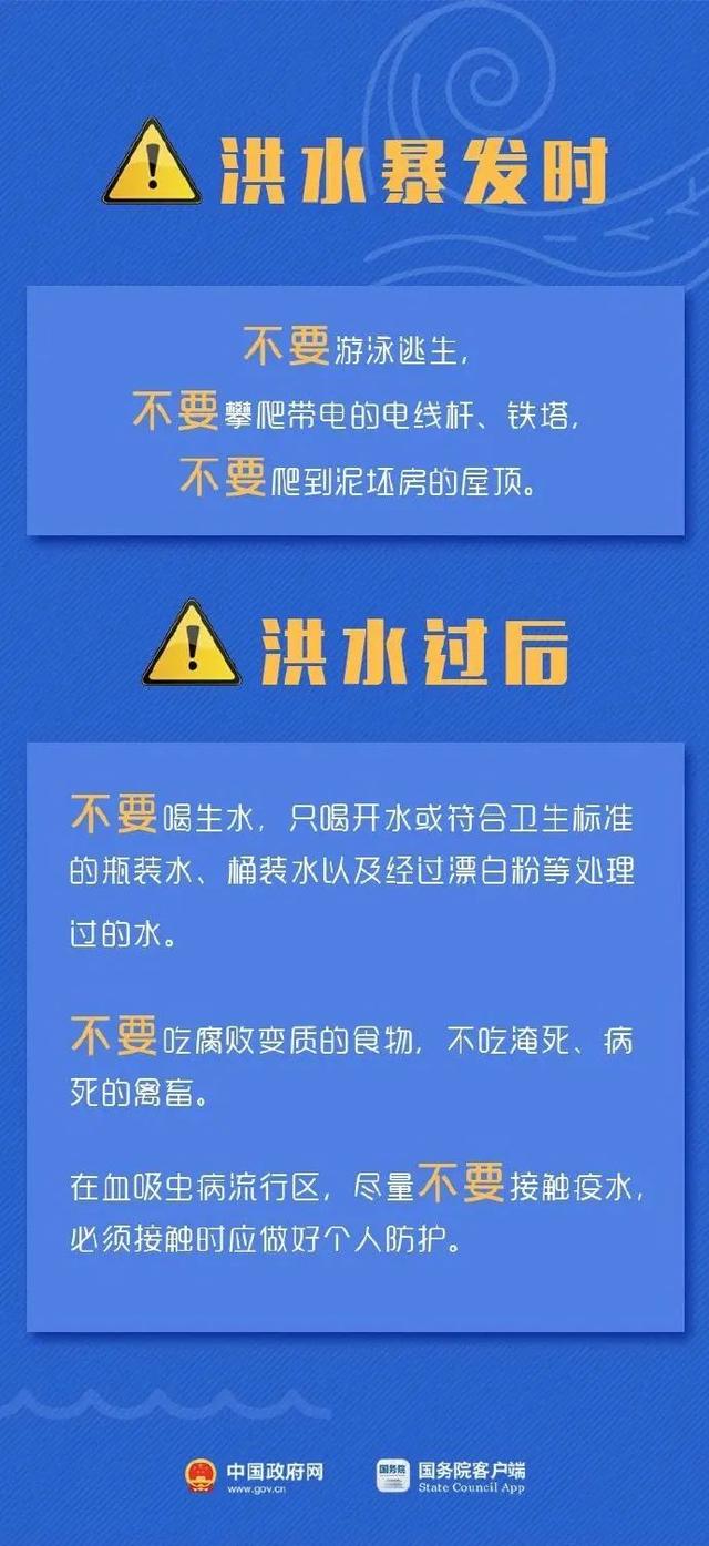 新澳2025今晚开奖资料，绝对经典解释落实