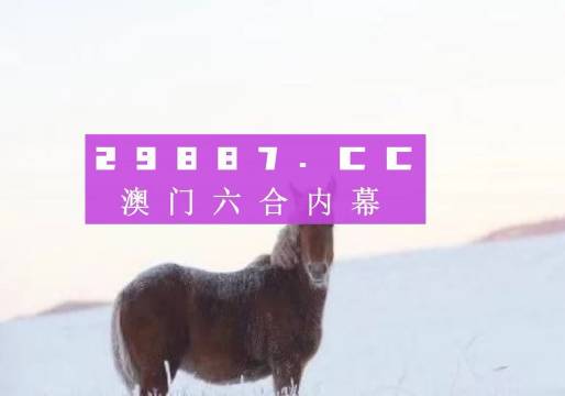 澳门特马网站www，高度协调战略执行