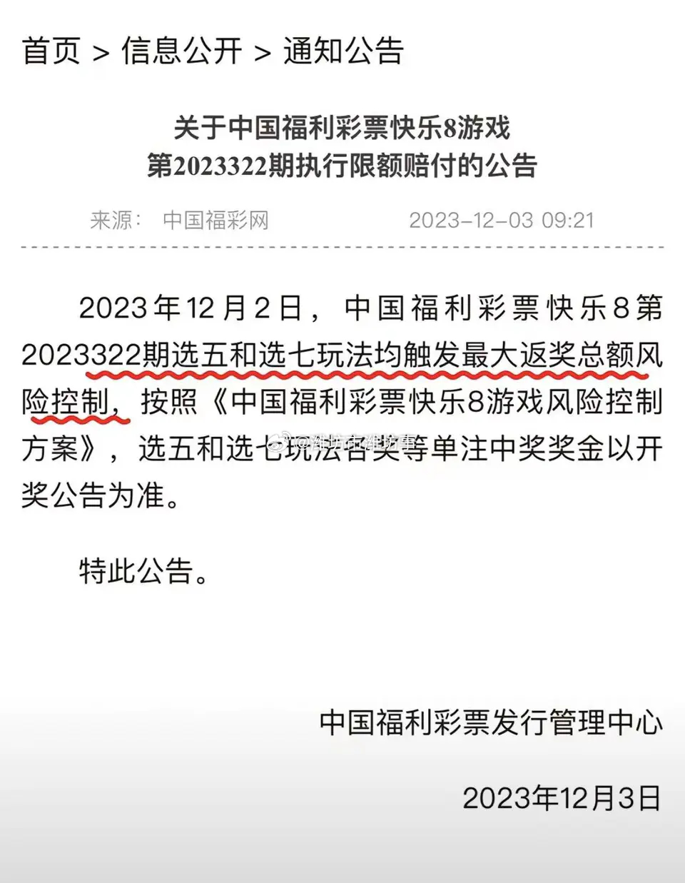 2025澳门最新开奖结果，持久设计方案