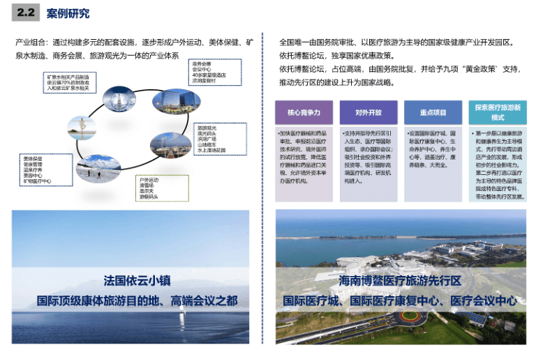 77777888管家婆四肖四码｜整体规划执行讲解