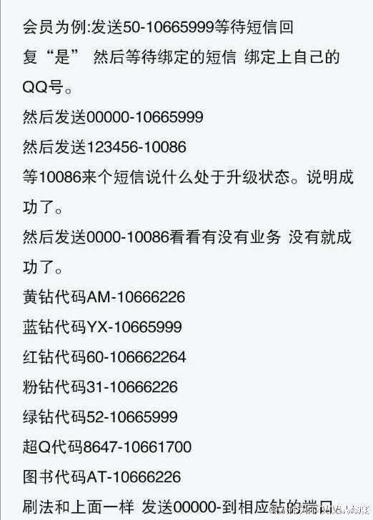 探索数字时代的秘密武器，最新刷钻代码揭秘