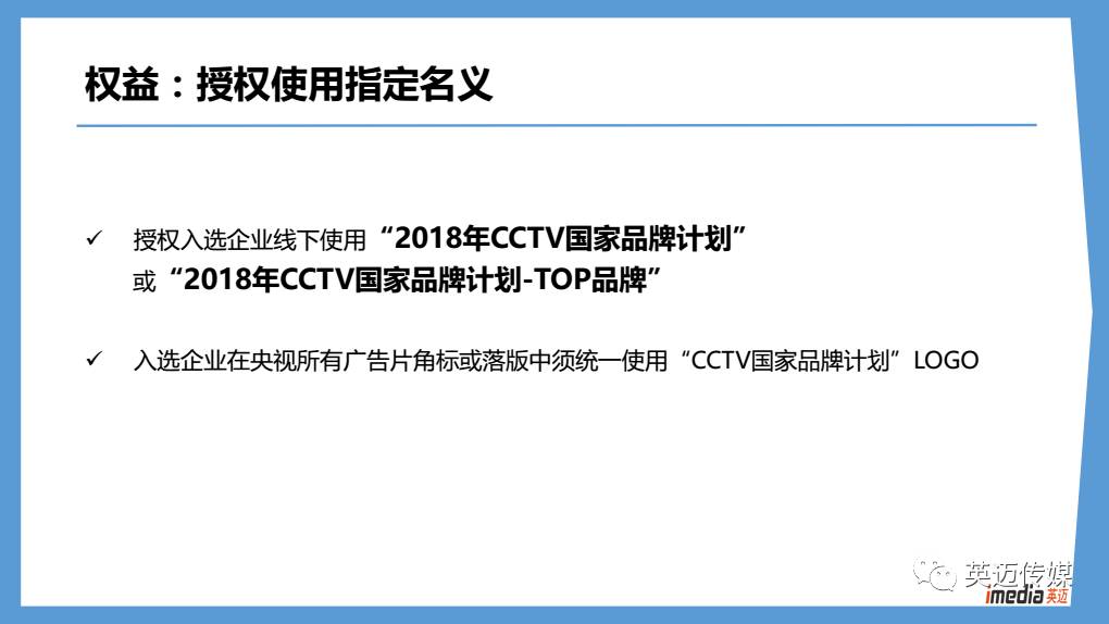 59631.cσm查询资科 资科，高效性实施计划解析，L版14.257