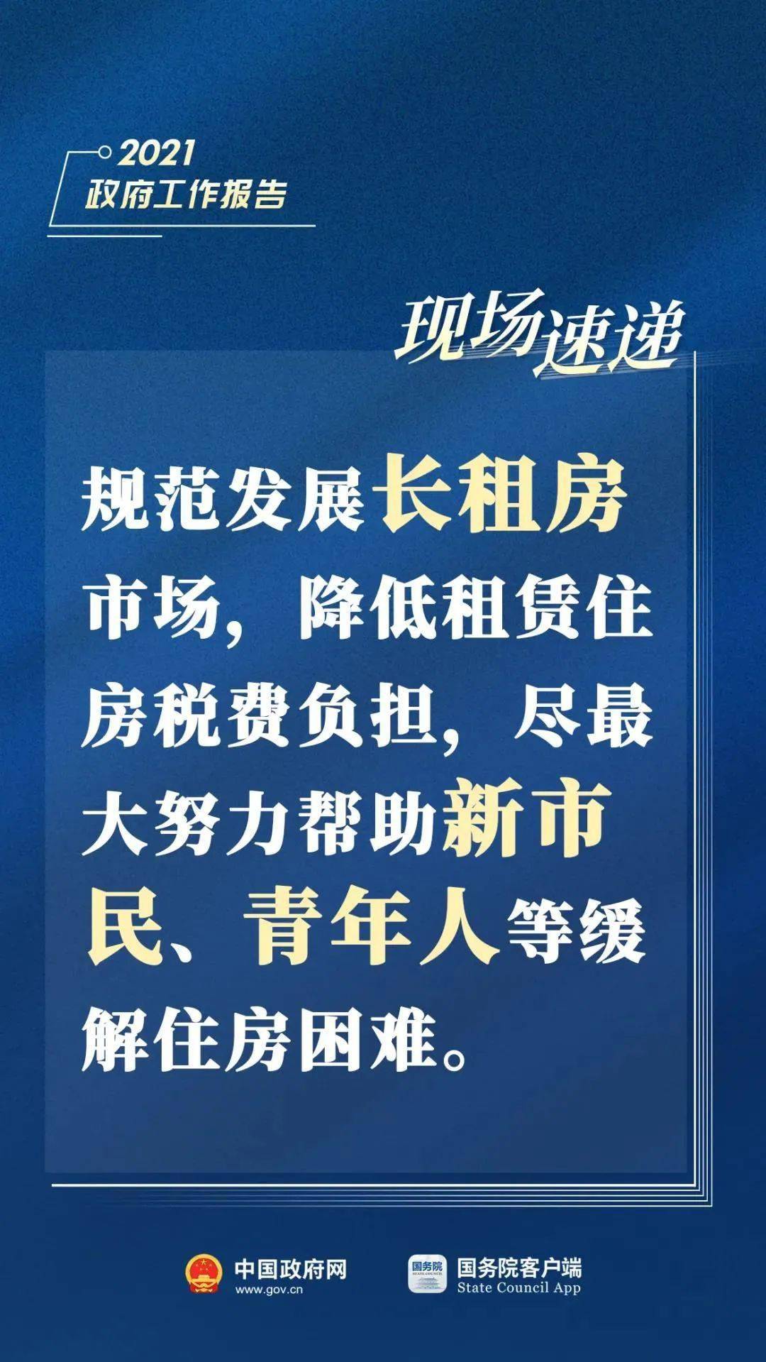 4949澳门开奖现场+开奖直播10.24，涵盖了广泛的解释落实方法，移动版22.595