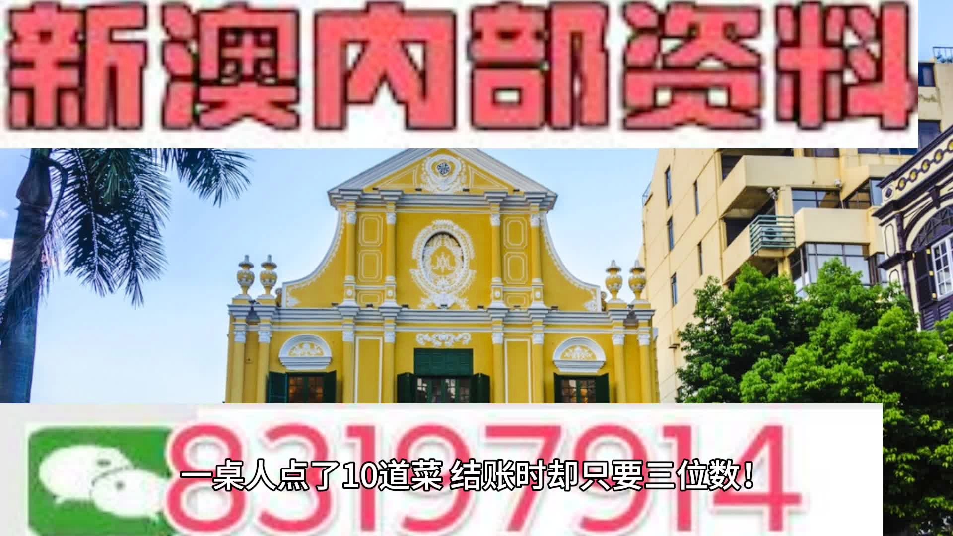 2024新澳门正版免费挂牌灯牌，数据整合设计执行，复刻款15.406