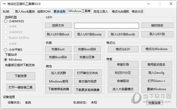 管家婆一码一肖，快捷问题处理方案，网红版15.545