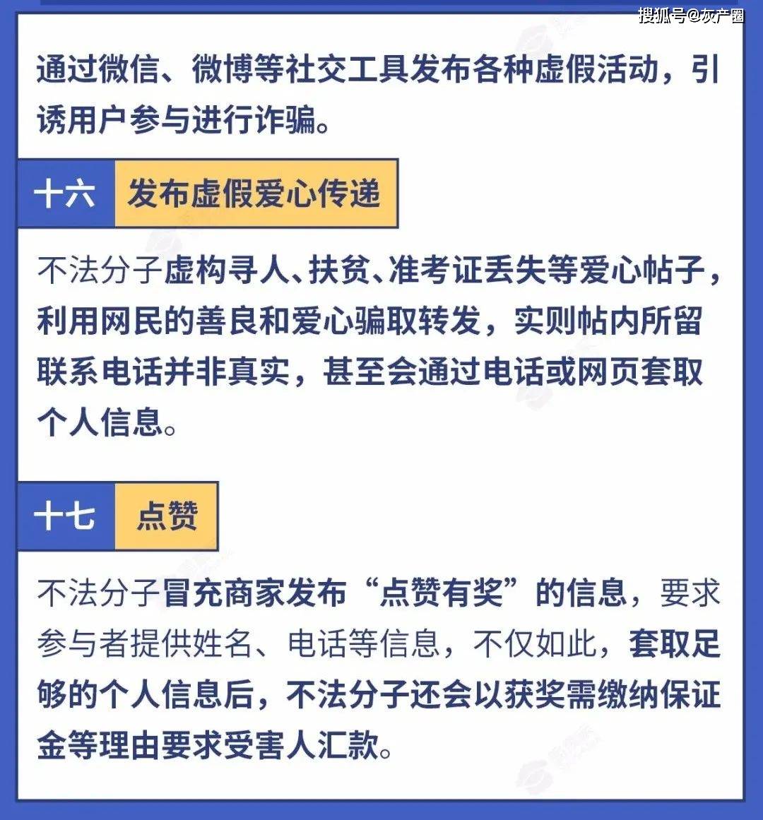 新2024澳门兔费资料，安全策略评估方案，FHD47.612