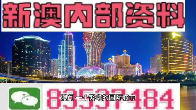 新澳门最精准正最精准龙门，实证分析说明，游戏版32.417