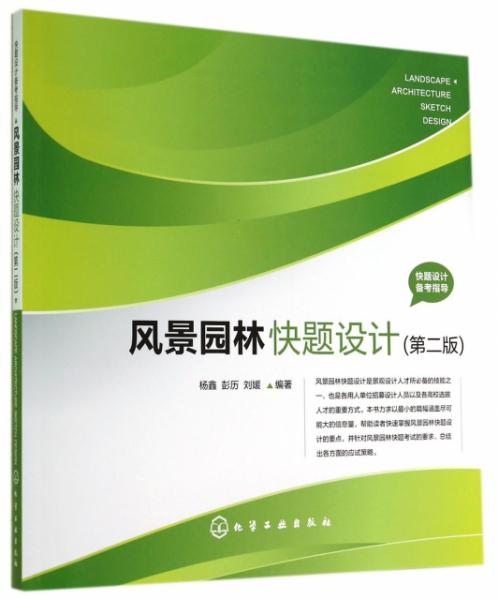 2025新澳正版免费大全，具体步骤指导，旗舰版62.868