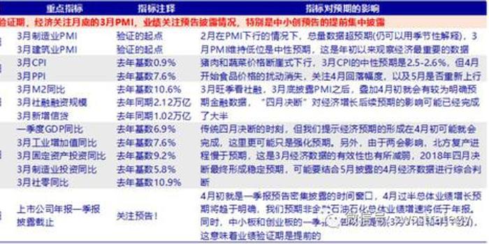 新澳免费果真期期，实地验证战略计划，旗舰版65.656