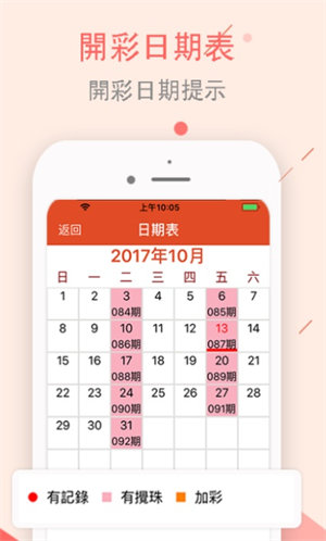 2025最准澳门免费资料大全，准确资料解释落实，WP45.419