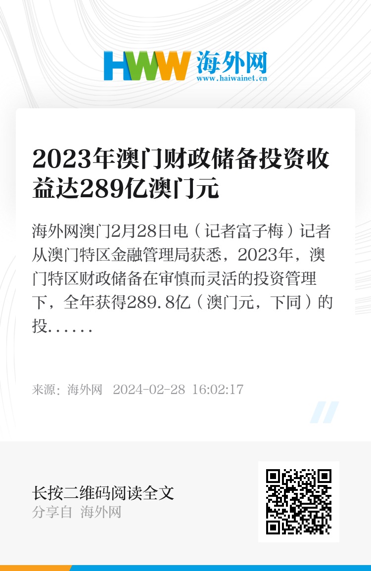 2025年澳门免费资料,正版资料，涵盖广泛的解析方法，pack38.127