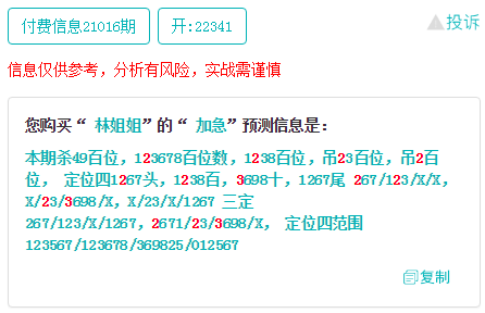 22324濠江论坛一肖一码，精细化分析说明，网页版61.224