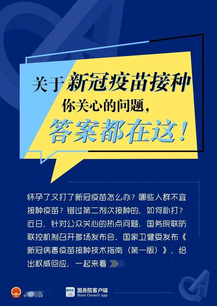 新奥最精准免费大全最新，权威推进要领，极速版49.78.58