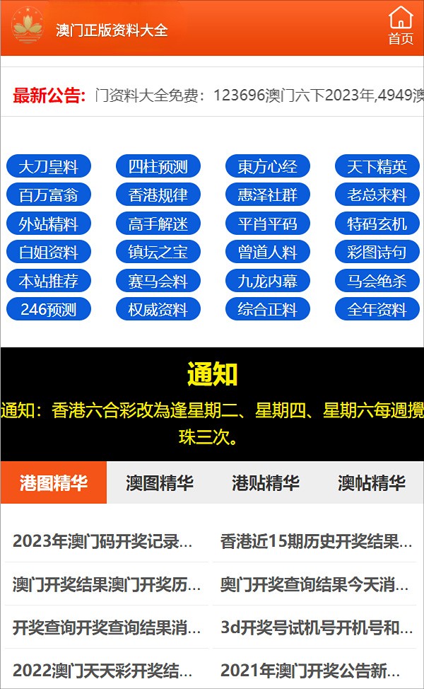 最准一码一肖100%凤凰网，周全明确执行妄想，The51.450