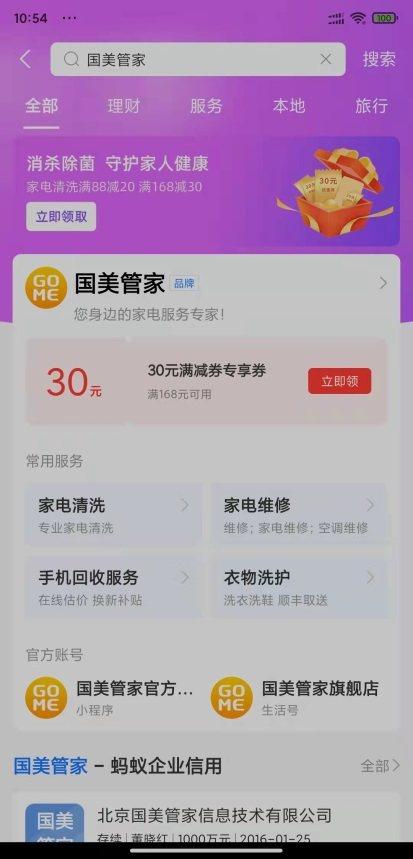 管家最准一码一肖100，适用实验妄想，试用版78.356