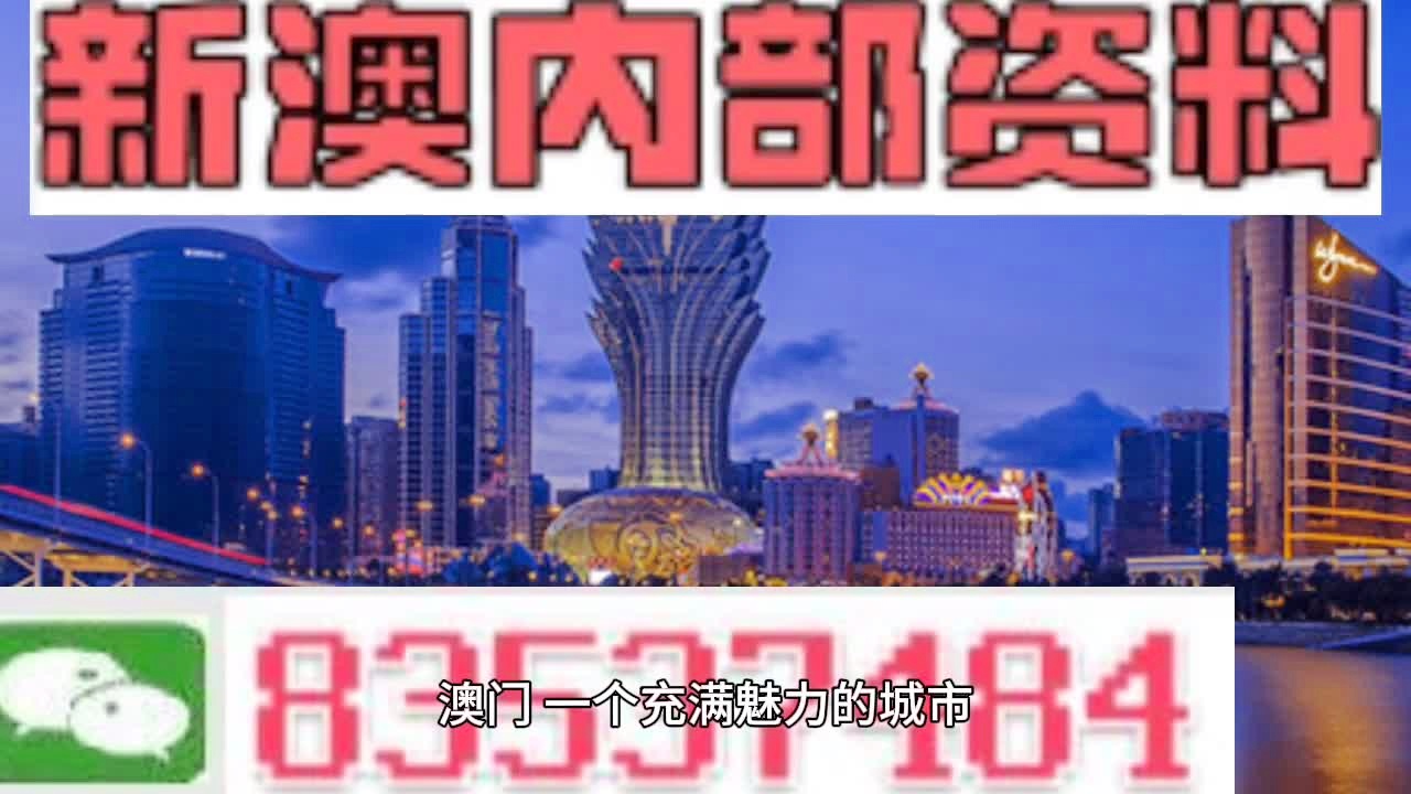 澳门今晚上必开一肖，实地考察分析，vShop83.575