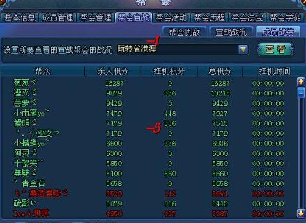 2024澳门精准正版图库，互动策略评估，游戏版256.184