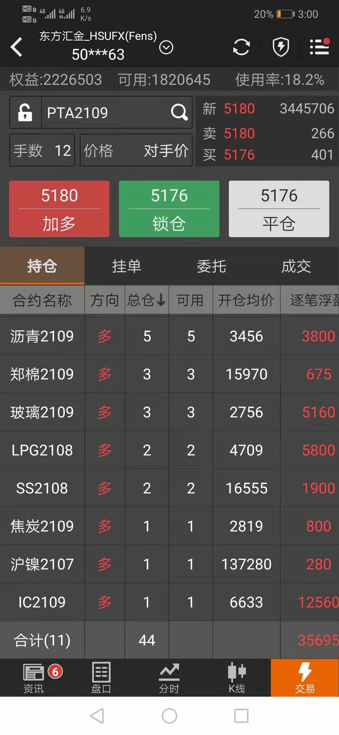 澳门一码一肖一恃一中312期，全面计划执行，GM版38.224