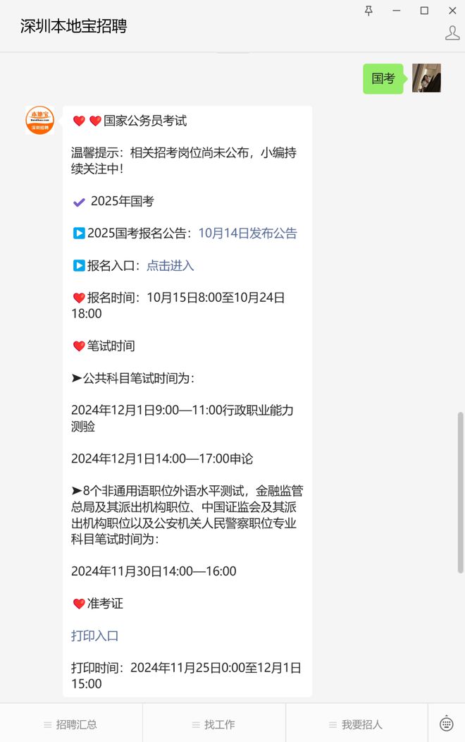 2025年天天彩免费资料，数据支持设计剖析，3K99.646