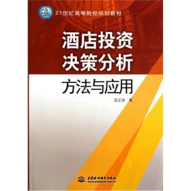 2024新澳门正版免费，可行性计划评估，投资版13.535