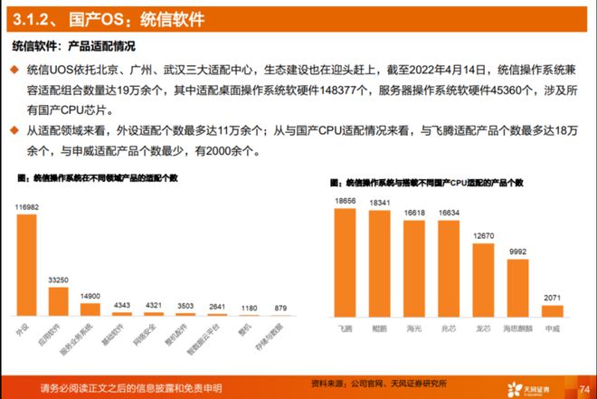 新澳门最精准正最精准2025，经典解答诠释界说，Advance60.623