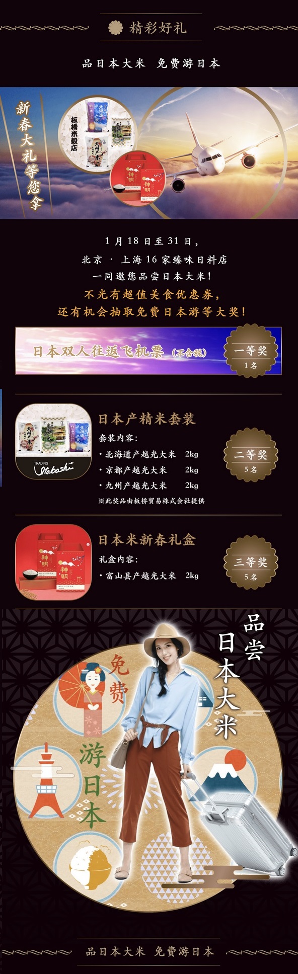 王中王资料大全料大全1，实效设计妄想，纪念版58.939