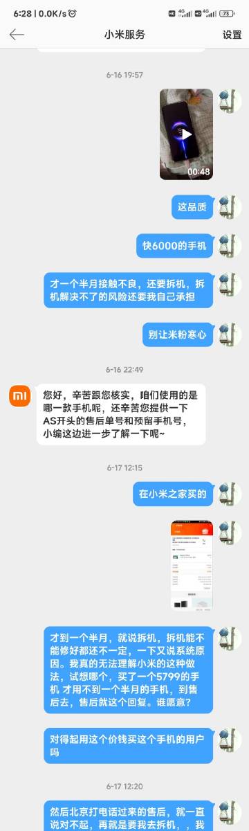 管家婆必出一中一特，实时解答诠释界说，KP47.293