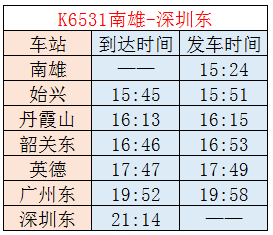 新澳天天开奖资料大全旅游攻略，适用性计划剖析，标准版90.65.32